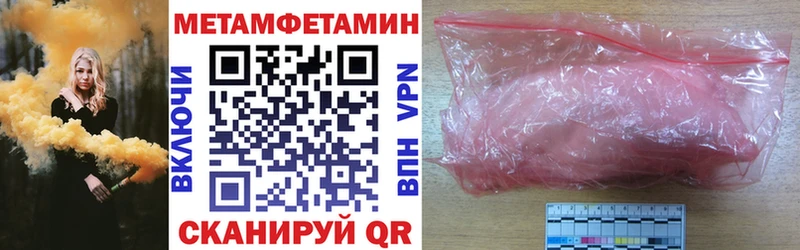 АМФЕТАМИН 98%  Муравленко 