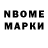КЕТАМИН VHQ Mandarinka_mox