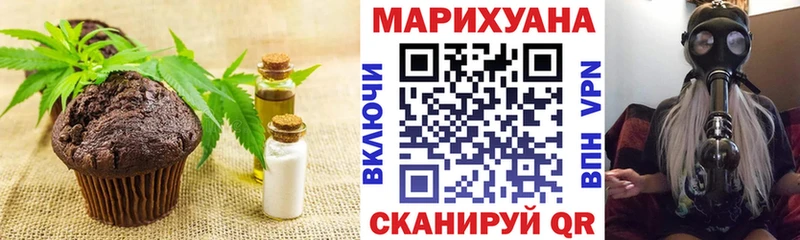 Cannafood конопля  Муравленко 