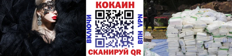 COCAIN 98%  Муравленко 