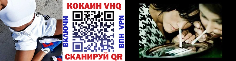 КОКАИН FishScale Муравленко