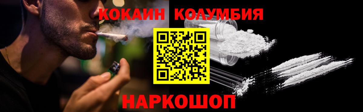 Муравленко  COCAIN 98%  Вход с VPN 