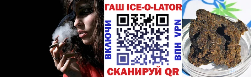 Гашиш 40% ТГК  Муравленко 