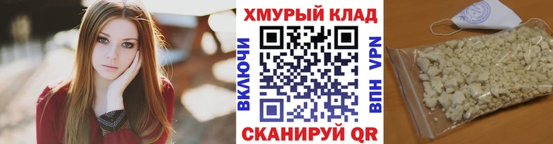 закладки  Муравленко  ГЕРОИН хмурый 
