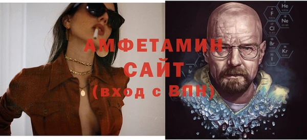 молекула духа Пролетарск