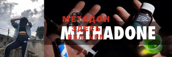 дмт Протвино