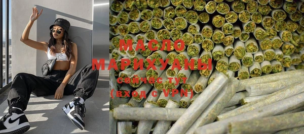 молекула духа Пролетарск