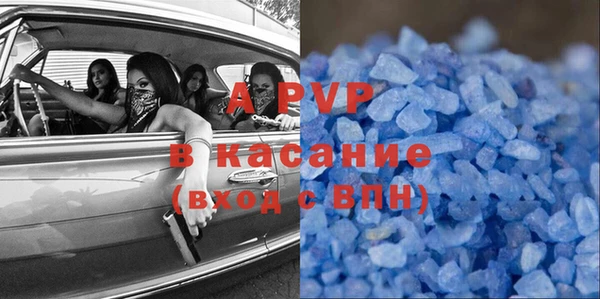 ALPHA PVP Алзамай