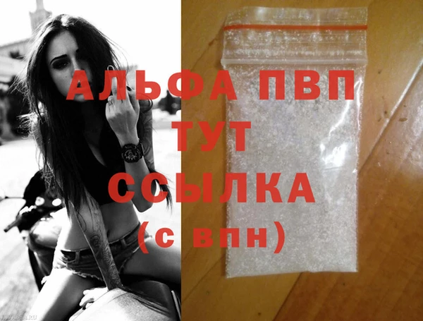 ALPHA PVP Алзамай