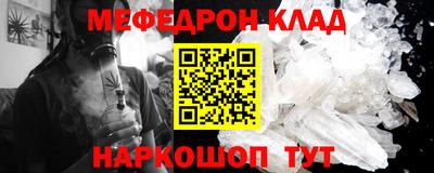 альфа пвп Ипатово