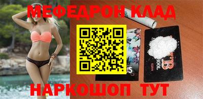 альфа пвп Ипатово