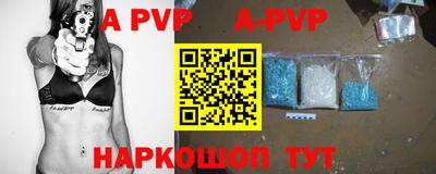 альфа пвп VHQ Изобильный