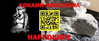 альфа пвп VHQ Изобильный