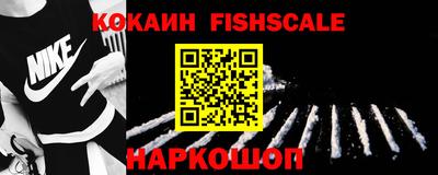 альфа пвп Ипатово