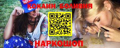 альфа пвп Ипатово