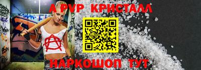 альфа пвп VHQ Изобильный
