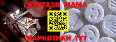 альфа пвп Ипатово