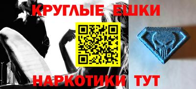 альфа пвп VHQ Изобильный