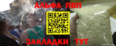 альфа пвп Ирбит