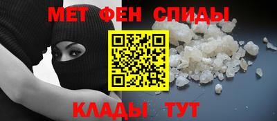 альфа пвп Ипатово