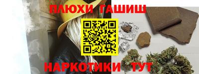 альфа пвп Ипатово