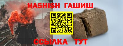 альфа пвп VHQ Изобильный