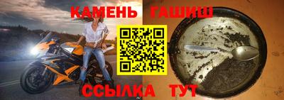 альфа пвп Ипатово