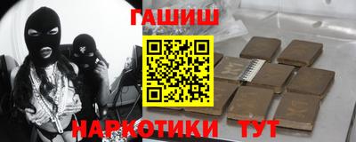 альфа пвп Ипатово