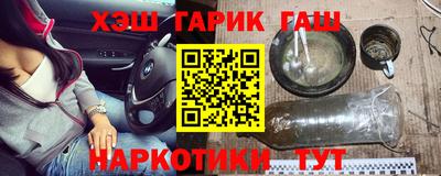 альфа пвп Ипатово