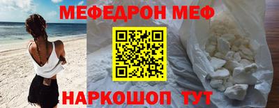 альфа пвп Ипатово