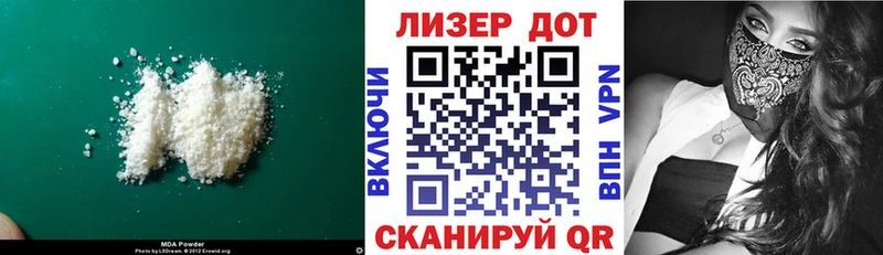 mega ССЫЛКА  купить закладку  Муравленко  LSD-25 экстази кислота 