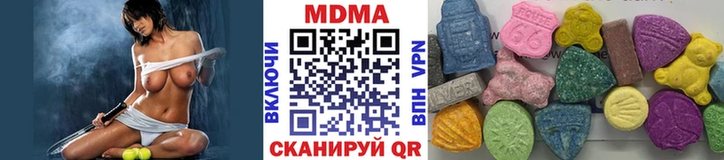 MDMA молли  наркотики  блэк спрут ONION  Муравленко 