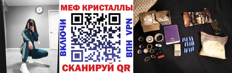 Мефедрон VHQ  сайты даркнета официальный сайт  Муравленко 