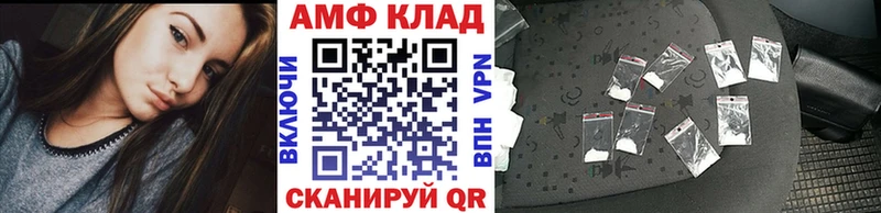 наркота  дарк нет телеграм  Первитин мет  Муравленко 