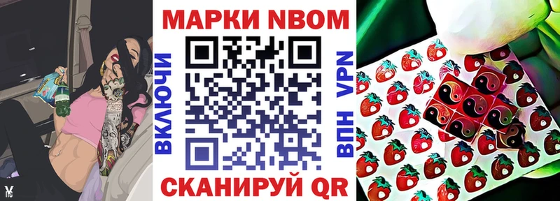 blacksprut как зайти  Муравленко  Наркотические марки 1,5мг 