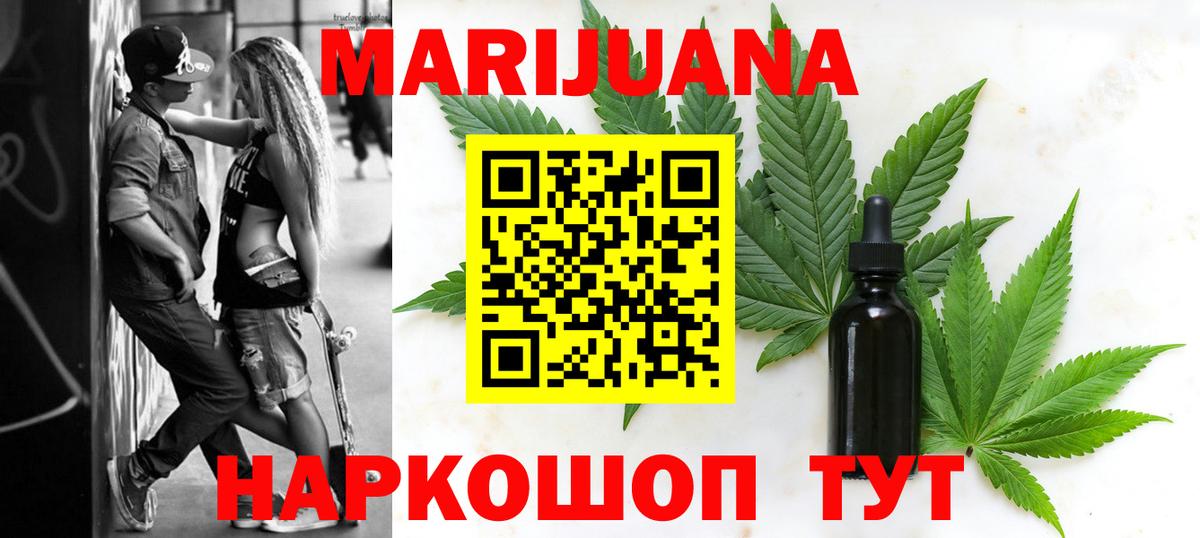 Бошки Шишки планчик Муравленко