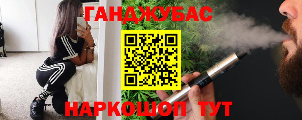 МАРИХУАНА Ganja  Шишки марихуана SATIVA & INDICA  Вход с VPN  МАРИХУАНА марихуана  Муравленко 